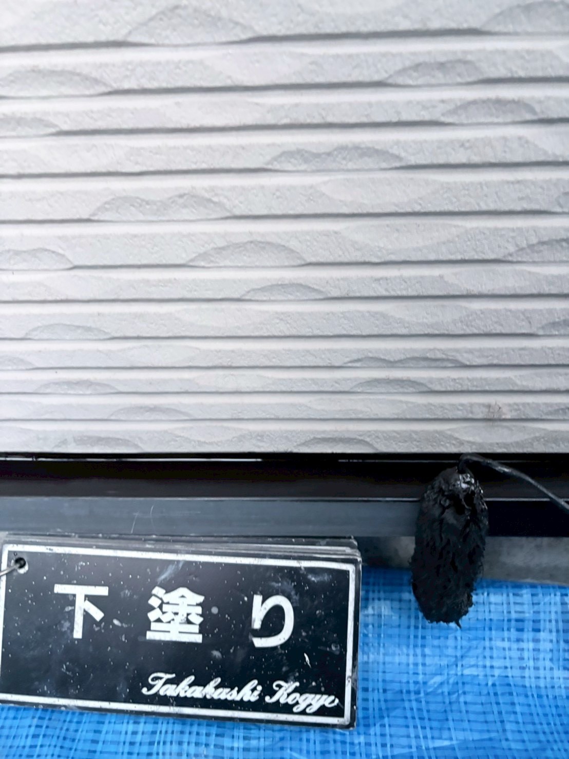 土台水切り下塗り作業(錆止)