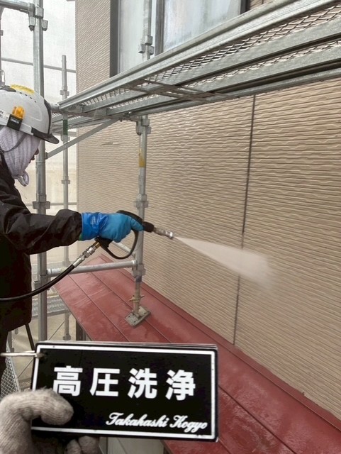 外壁洗浄