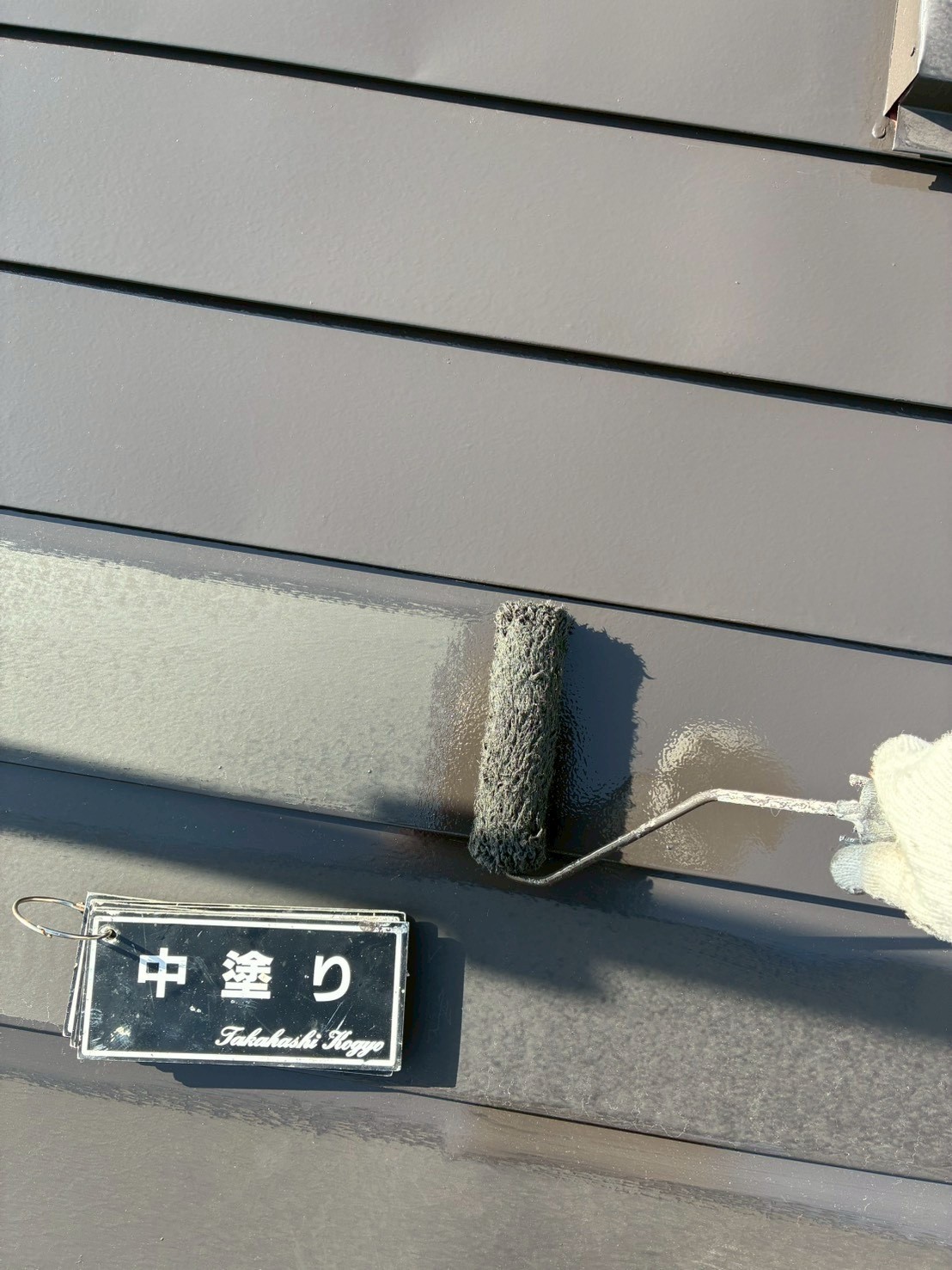 屋根中塗り作業(チョコN)