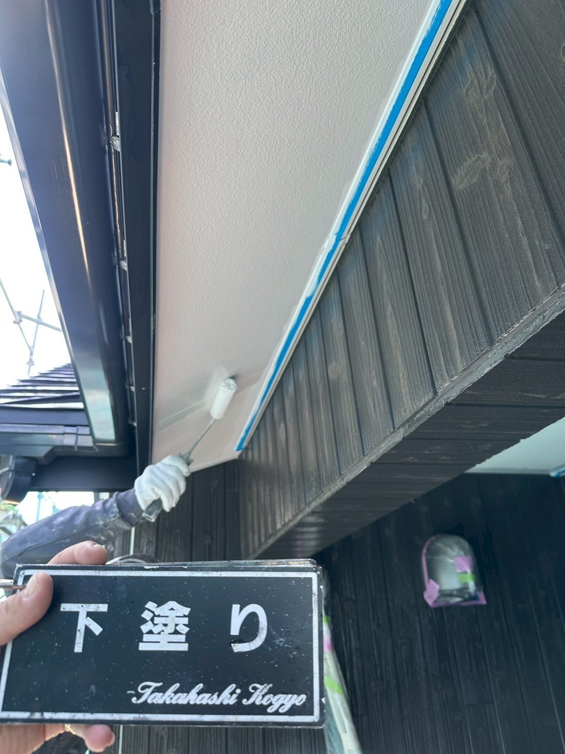 軒天下塗り作業（N90）