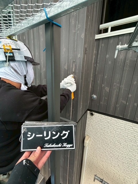 シーリング撤去作業