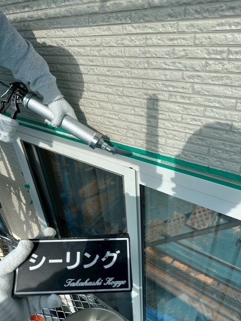 シーリングガン打ち作業