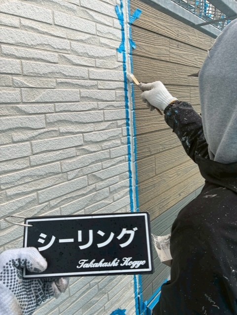 シーリング仕上げ作業