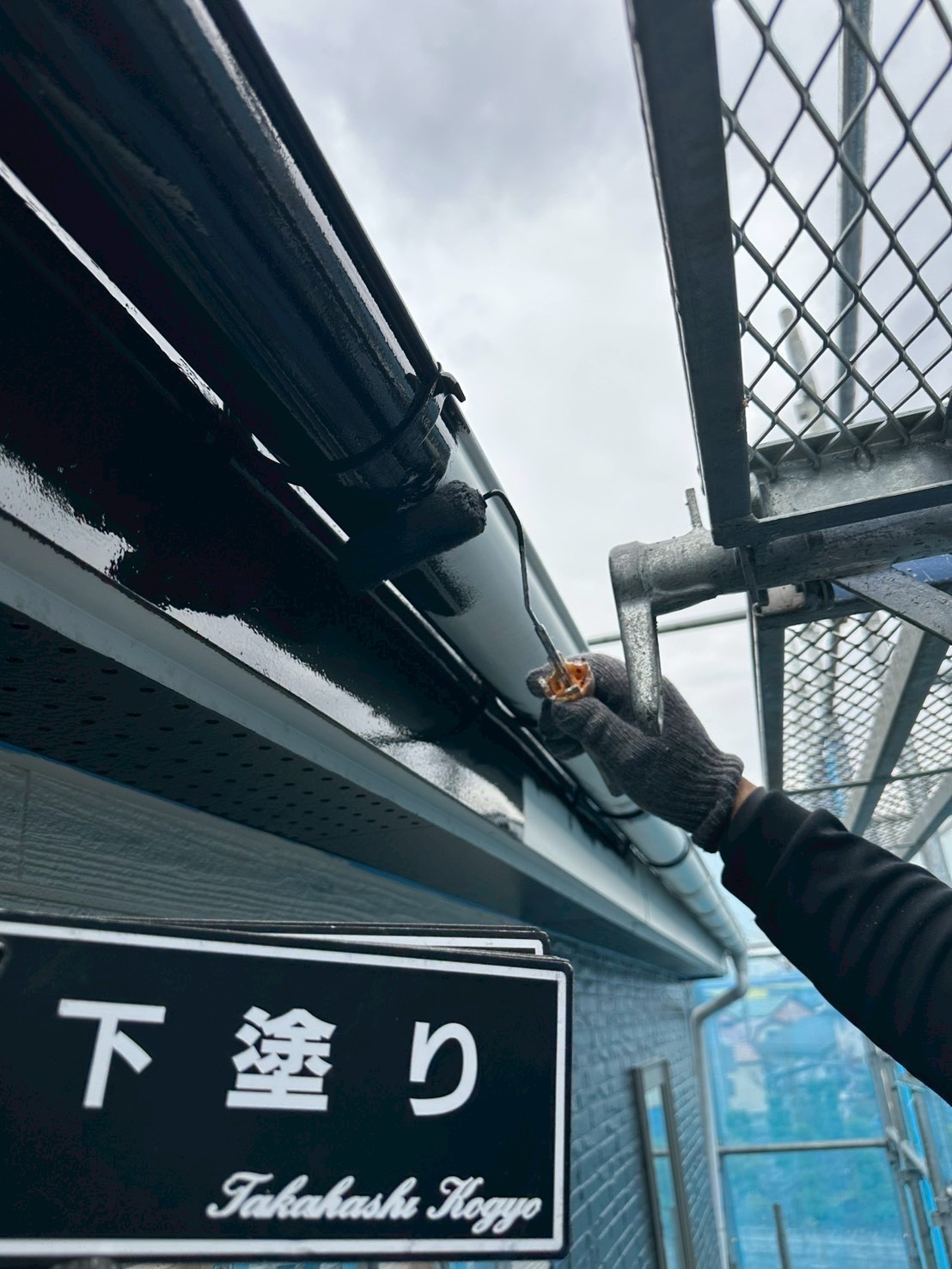 雨樋破風板下塗り作業