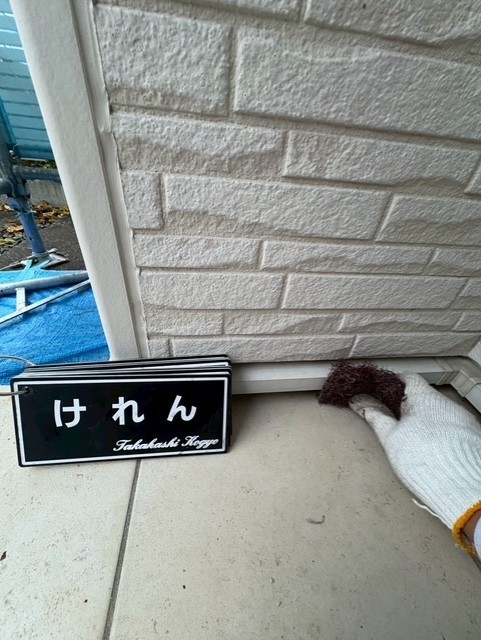 土台水切りケレン作業