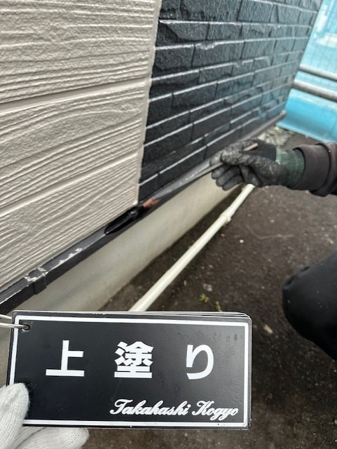 土台水切り上塗り作業