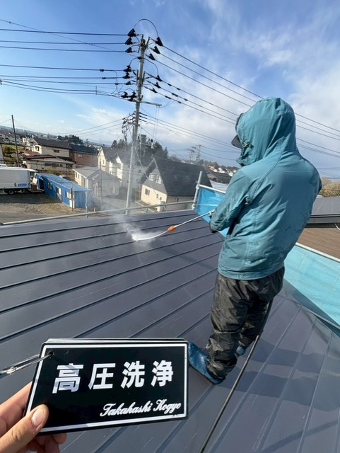 屋根高圧洗浄
