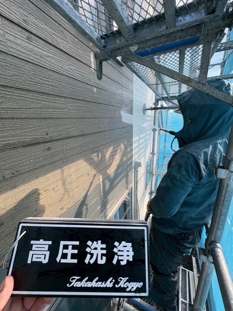 外壁洗浄