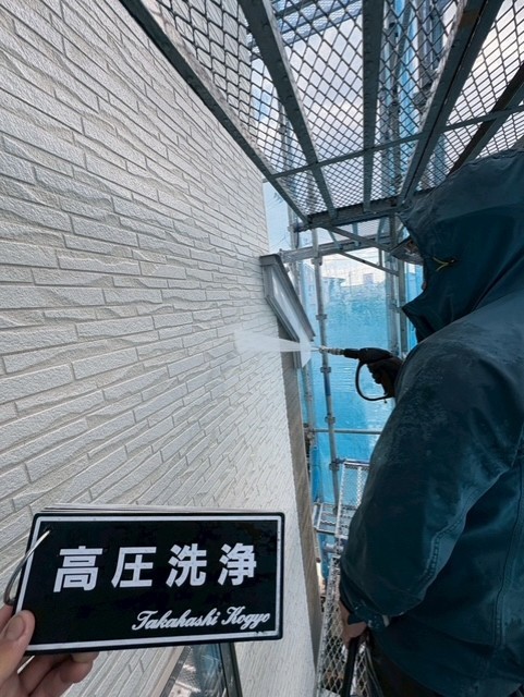 外壁洗浄