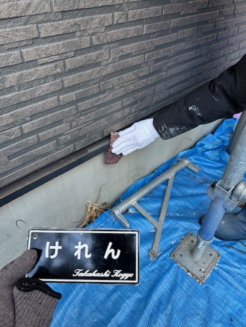 土台水切りケレン作業