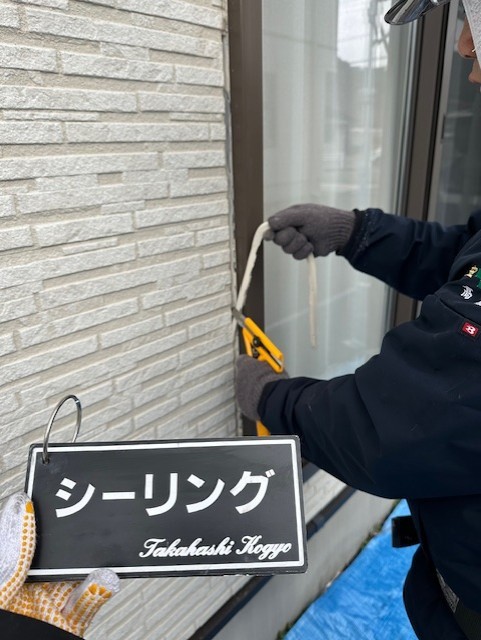 シーリング撤去作業