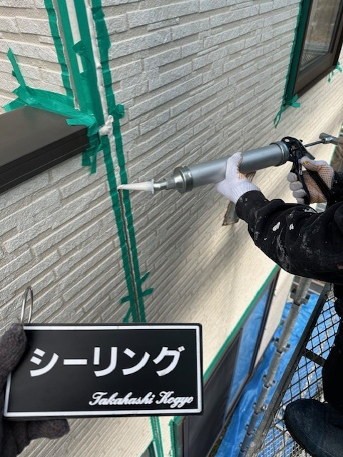 シーリング打ち作業