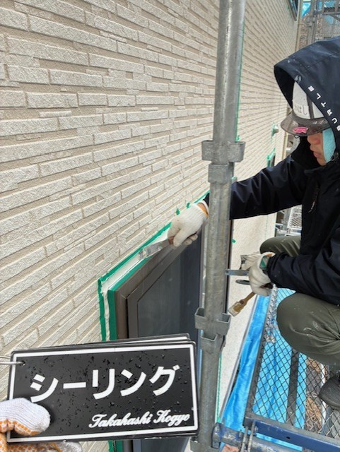 シーリング仕上げ作業