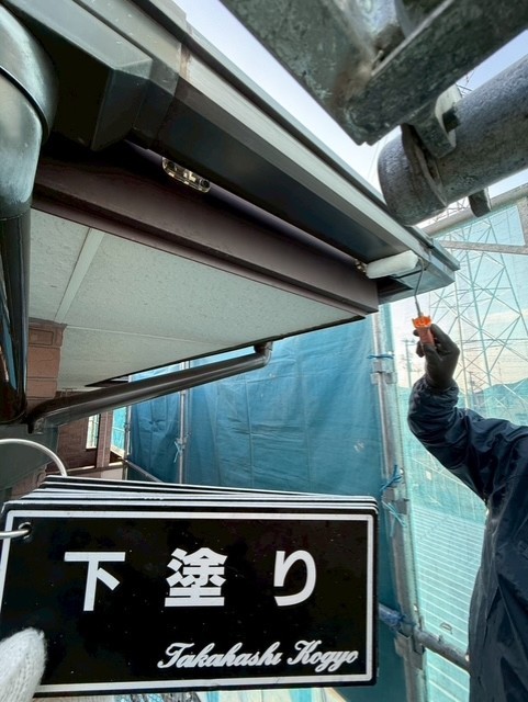 雨樋破風板下塗り作業