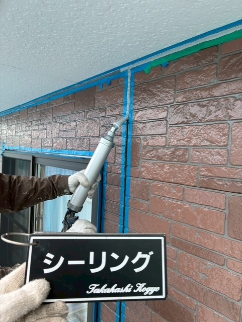 シーリング打ち作業