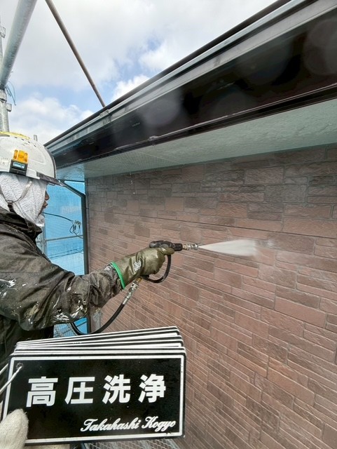 外壁高圧洗浄