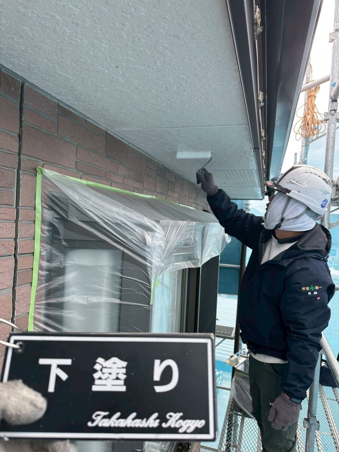 軒天下塗り作業