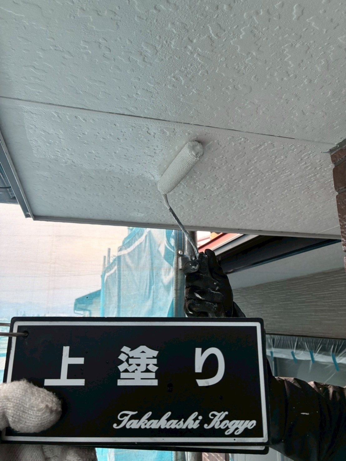 軒天上塗り作業