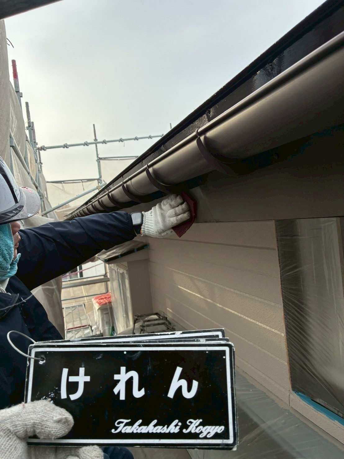 雨樋破風板ケレン作業