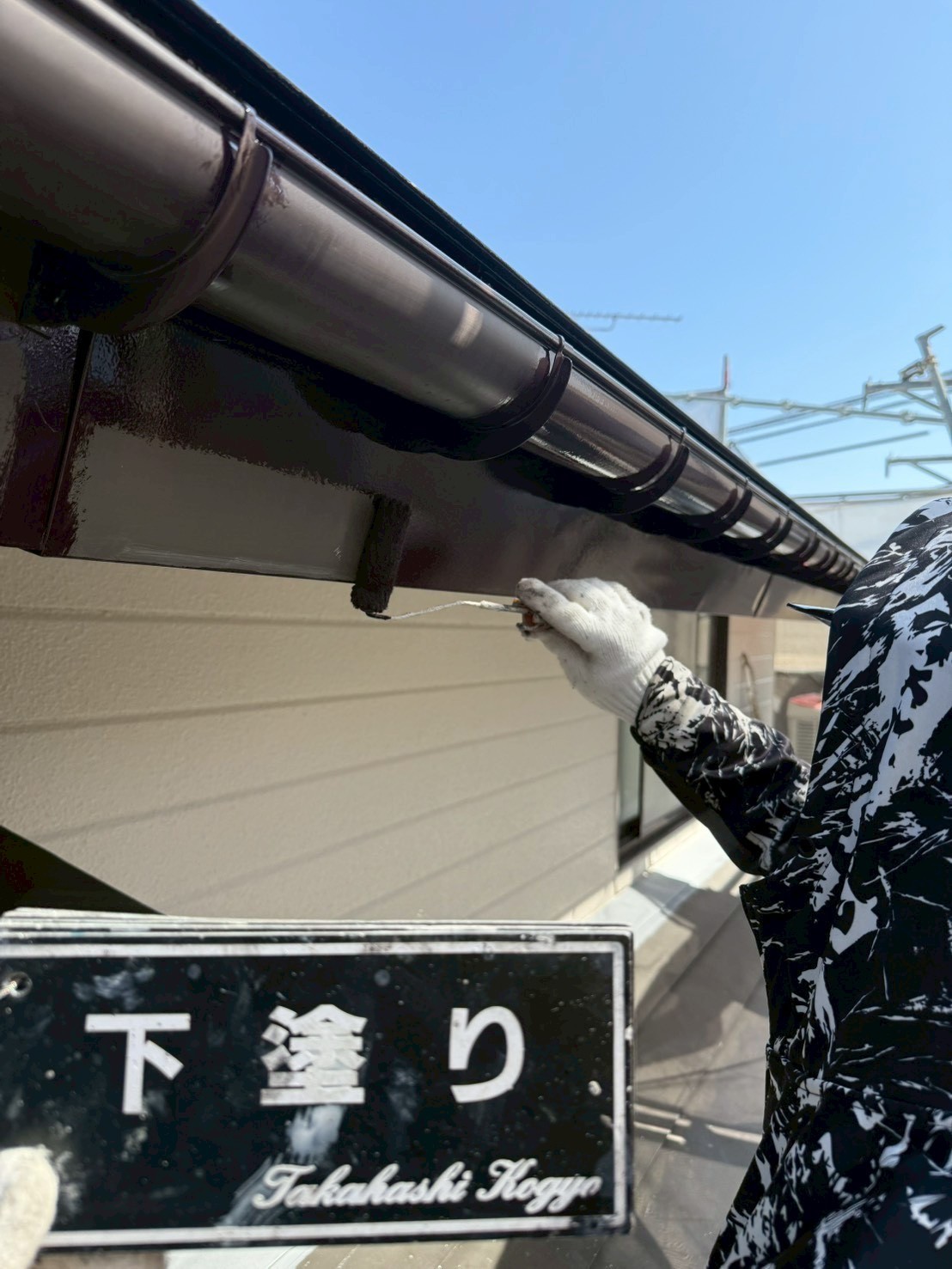雨樋破風板下塗り作業