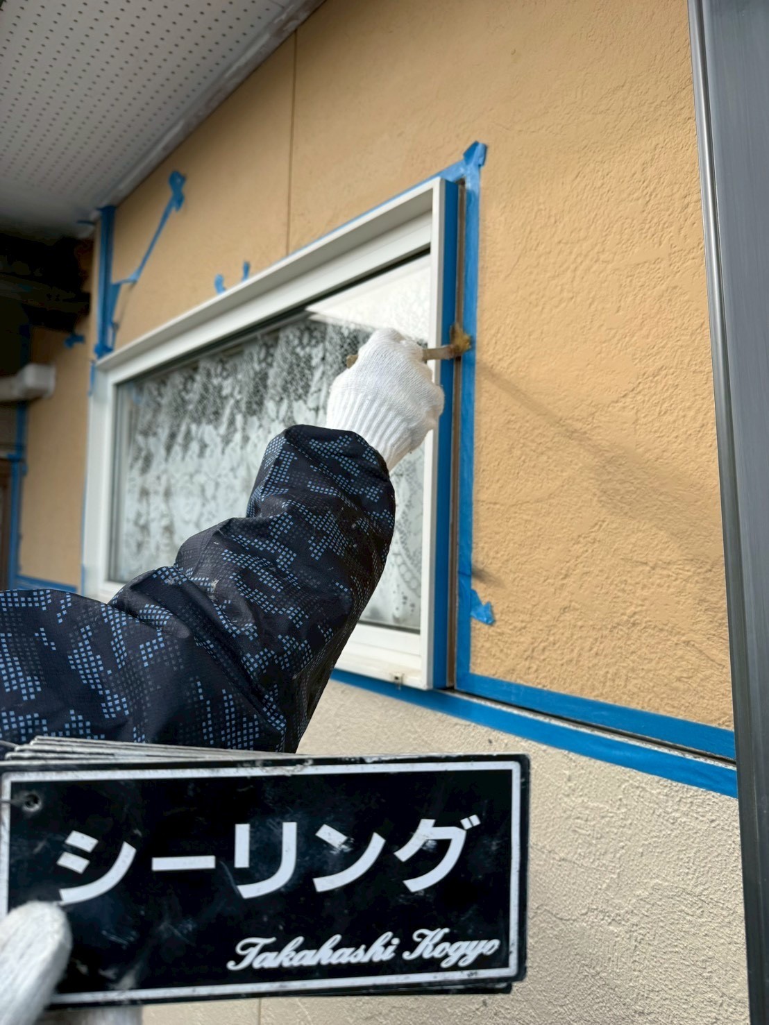プライマー塗布作業