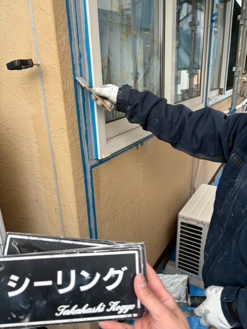 シーリング仕上げ作業