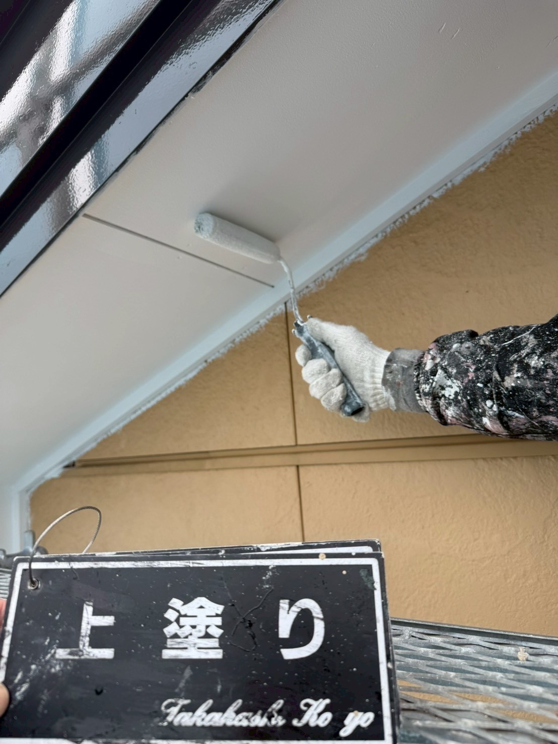 軒天上塗り作業