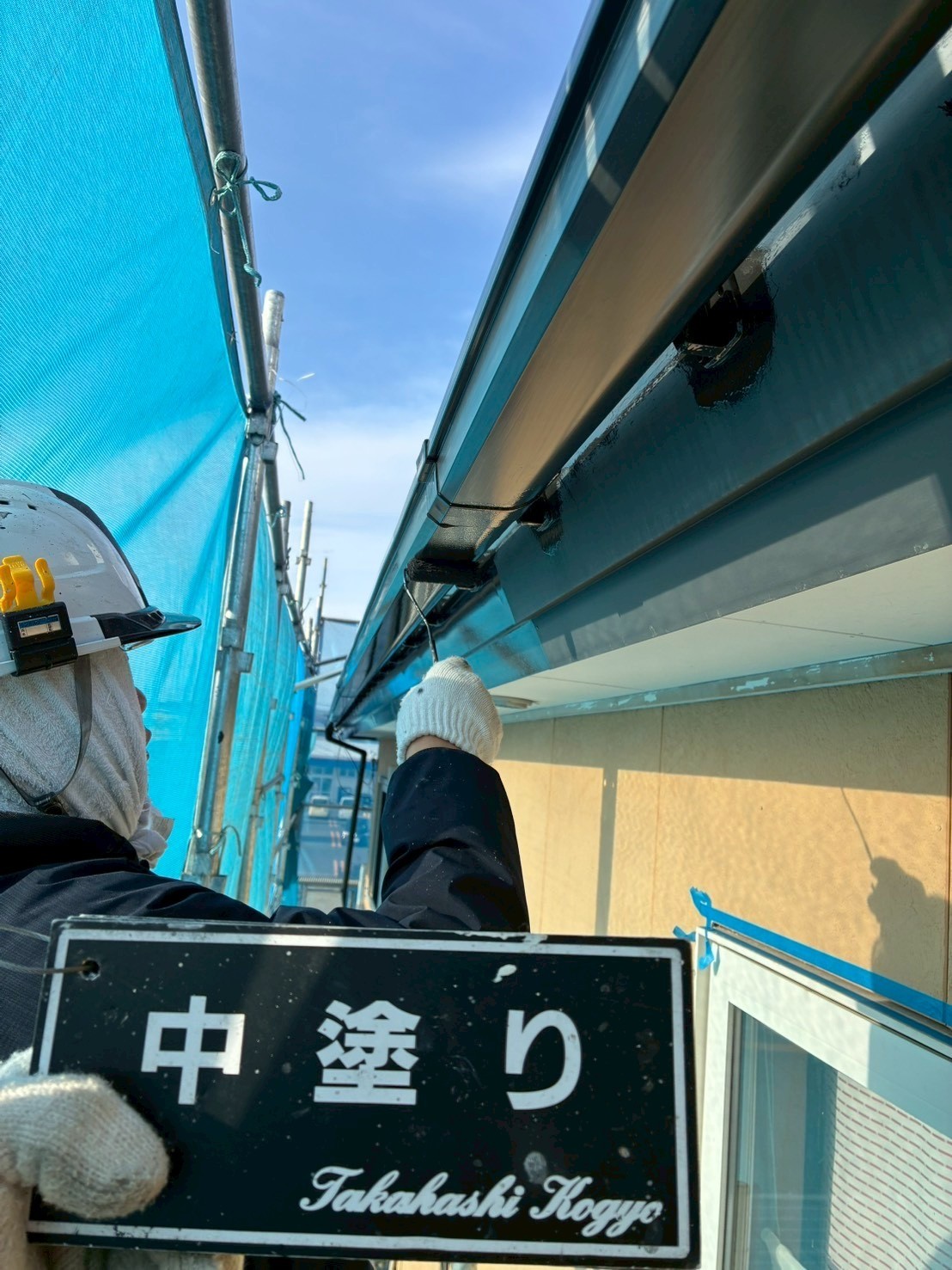 雨樋破風板中塗り作業