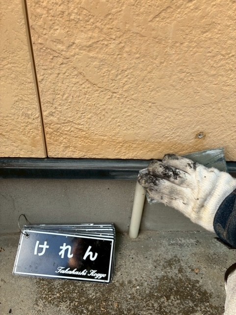 土台水切りケレン作業