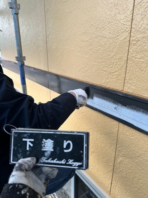 帯板下塗り作業