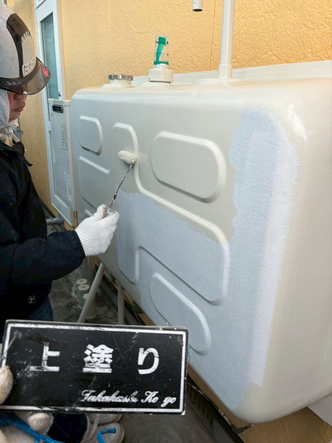 ホームタンク上塗り塗り作業