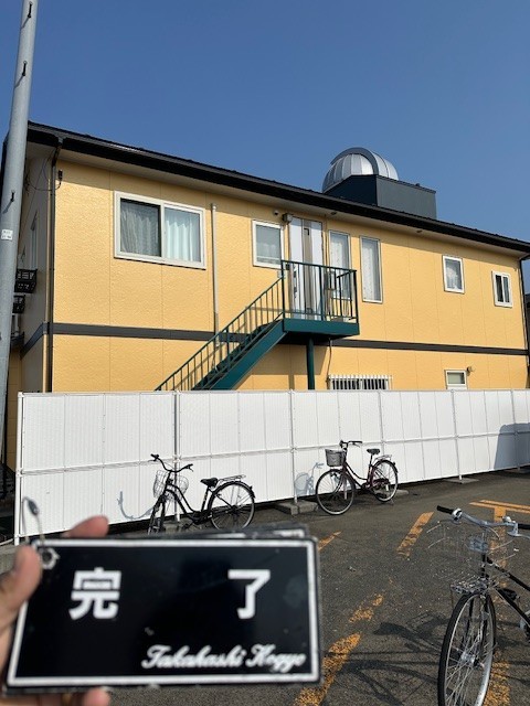 完了
