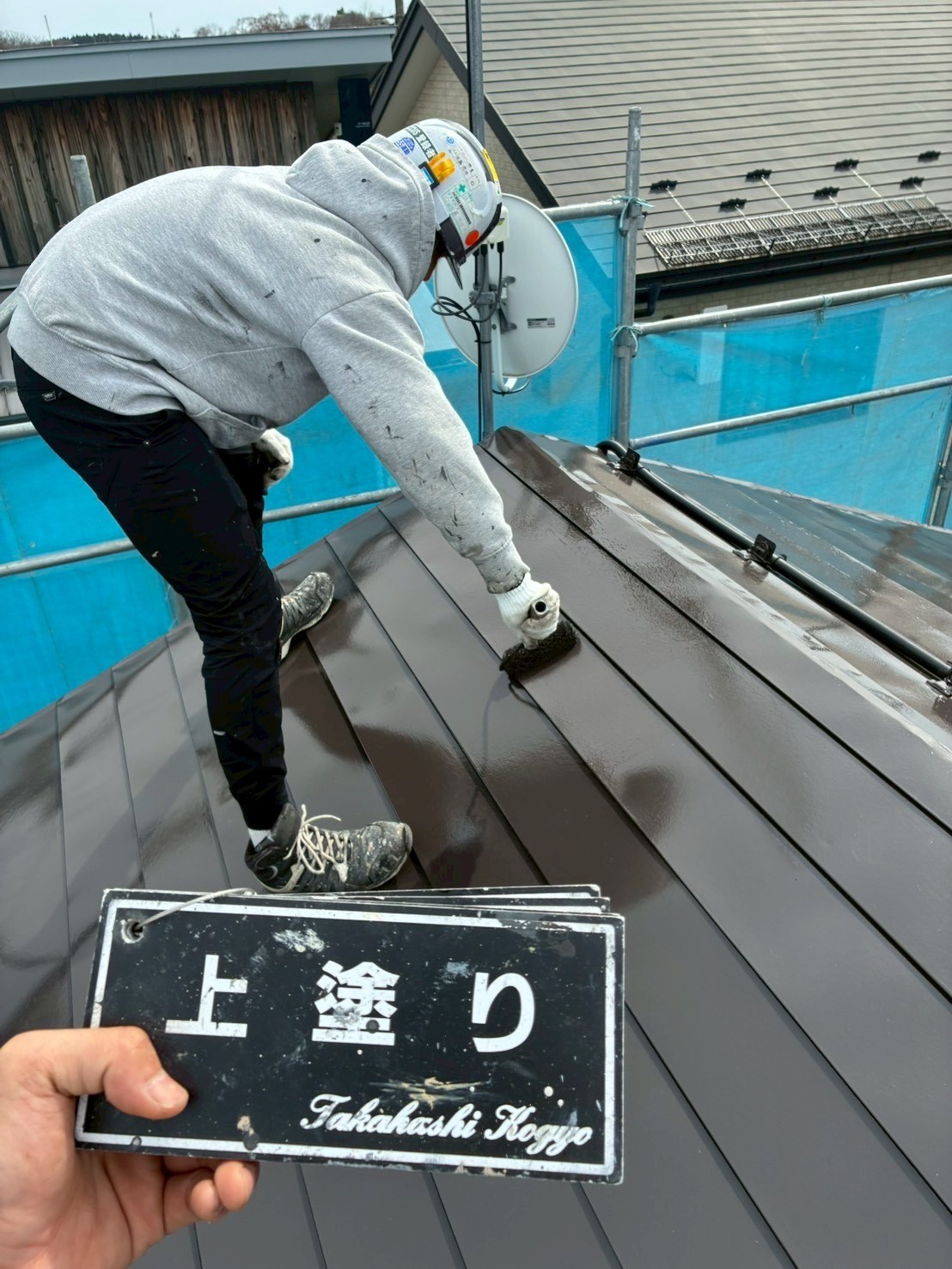 屋根上塗り作業