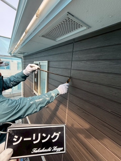 シーリング撤去