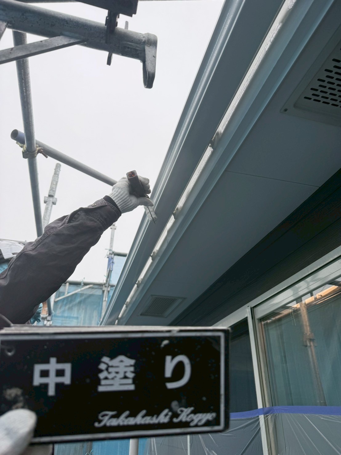 雨樋破風板中塗り作業