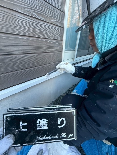 土台水切り上塗り作業