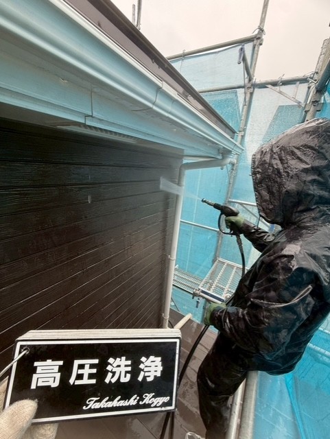 外壁洗浄
