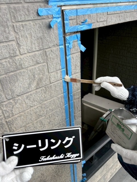 シーリングプライマー塗布作業