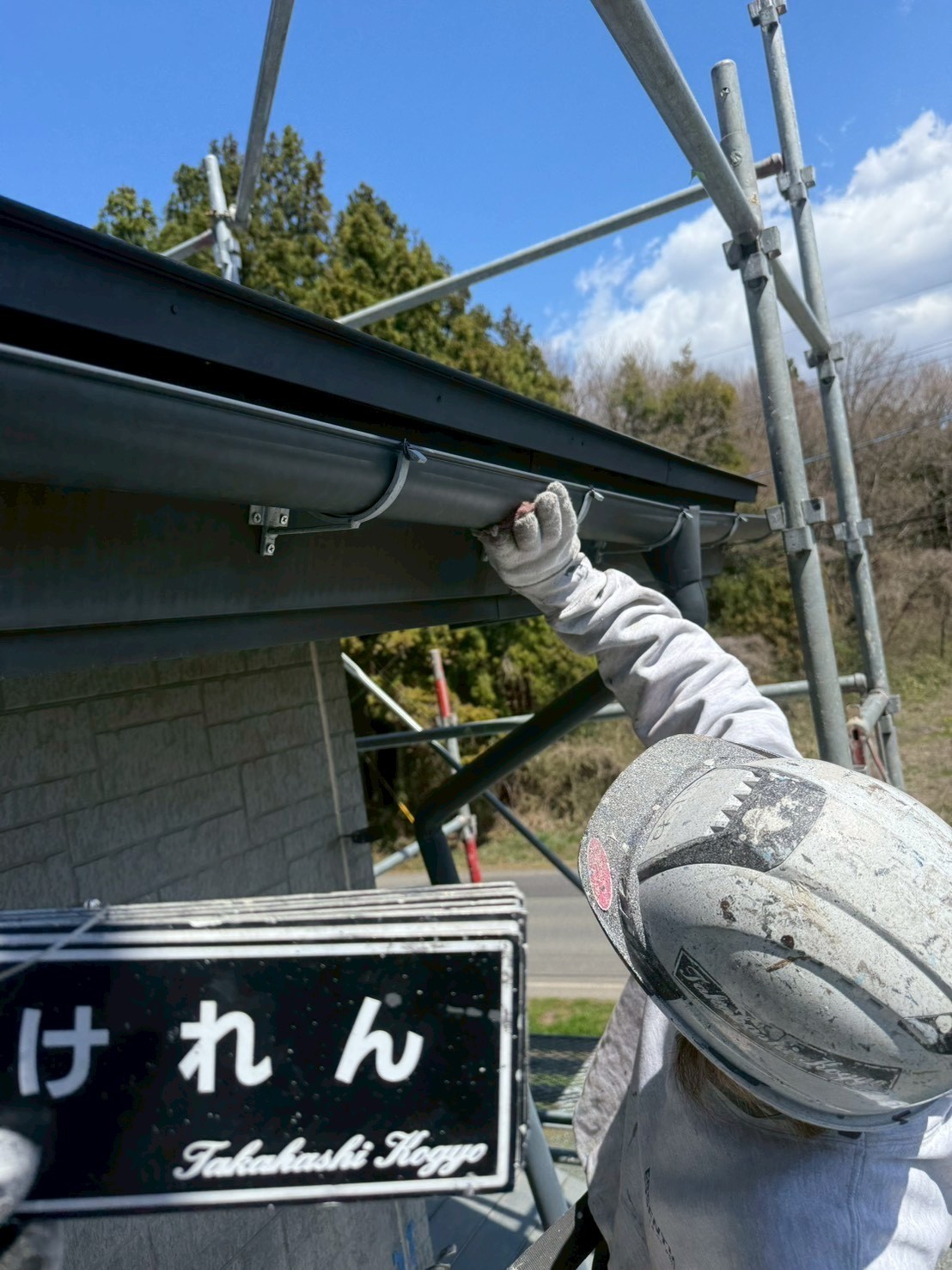 雨樋破風板ケレン作業