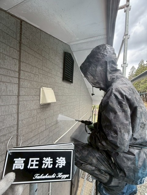 外壁洗浄