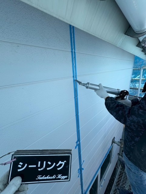 シーリング打ち作業
