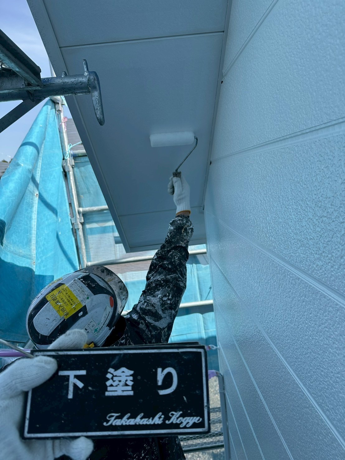 軒天下塗り作業