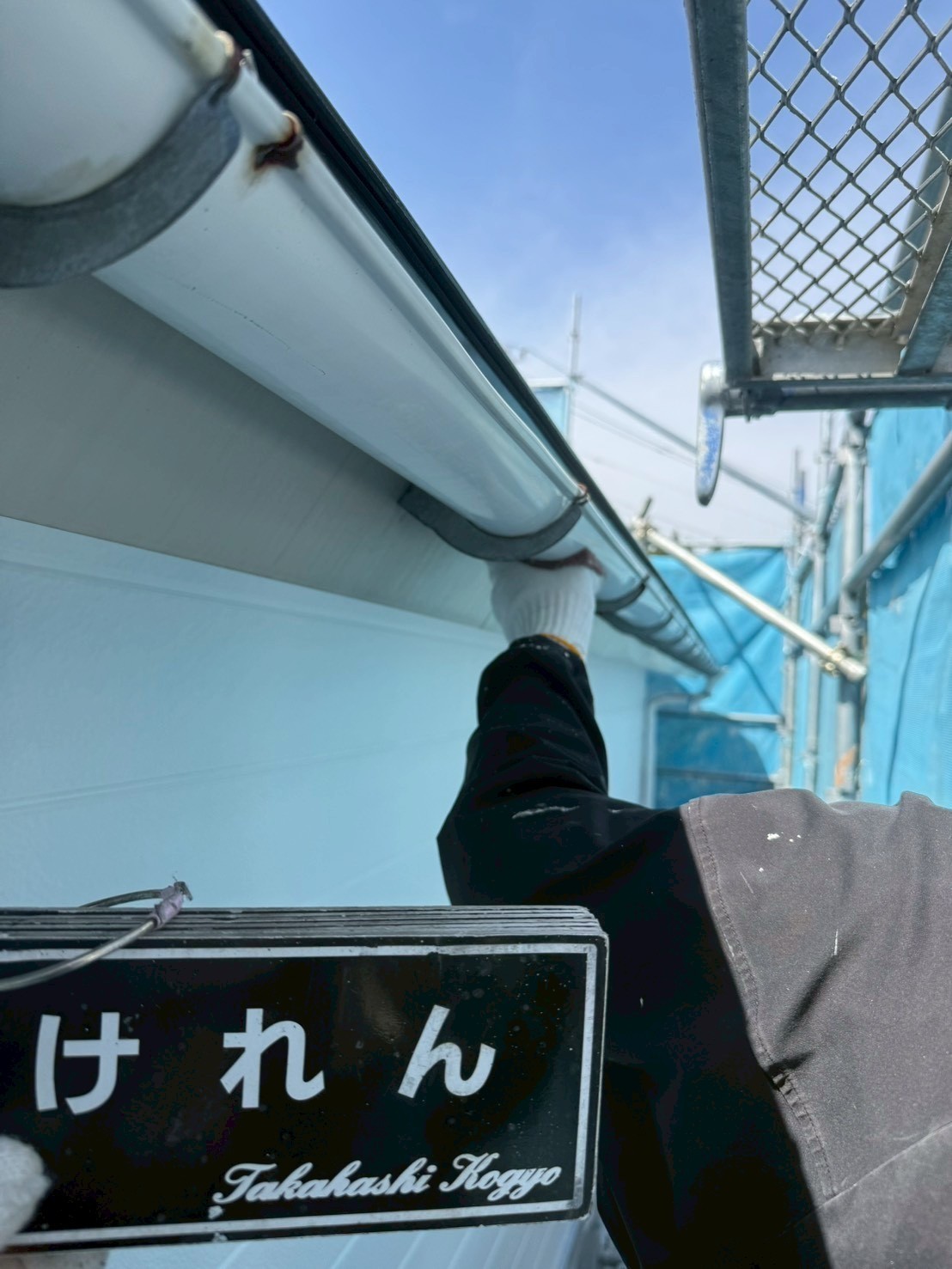 雨樋破風板ケレン作業