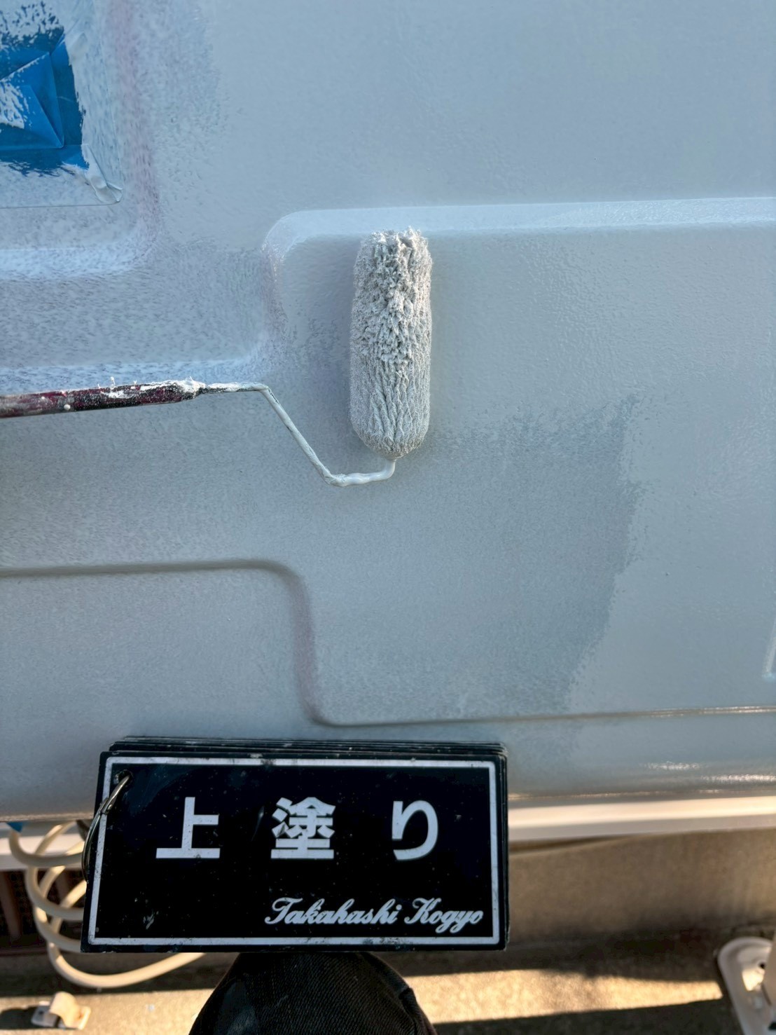 ホームタンク上塗り作業