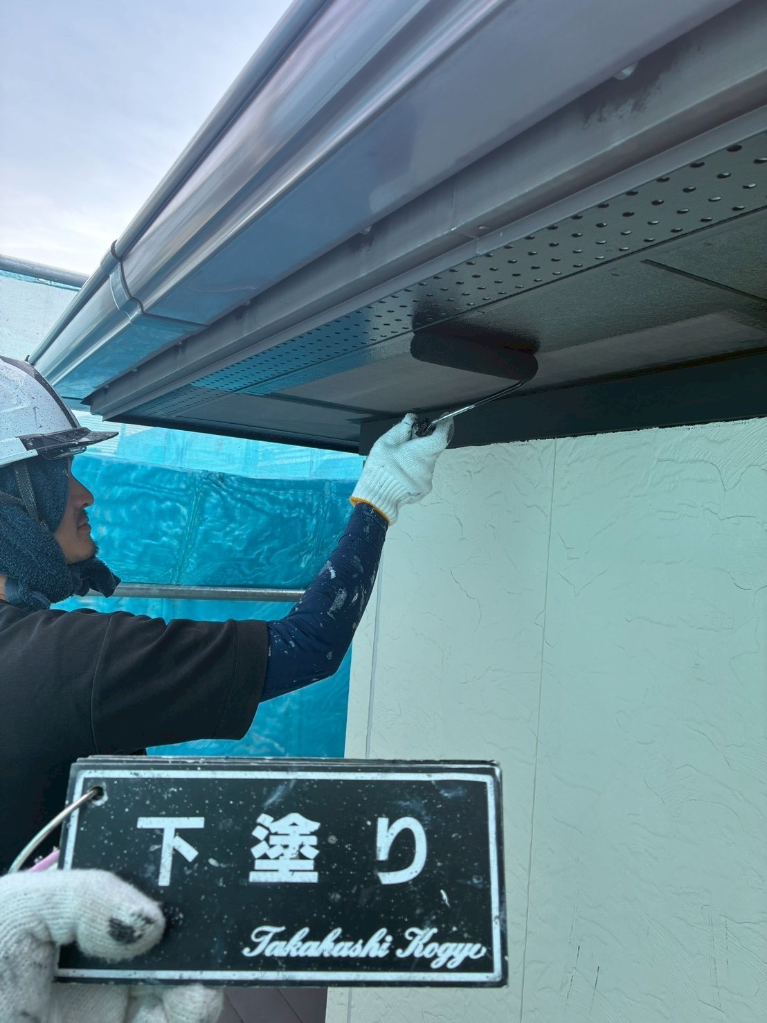 軒天下塗り作業