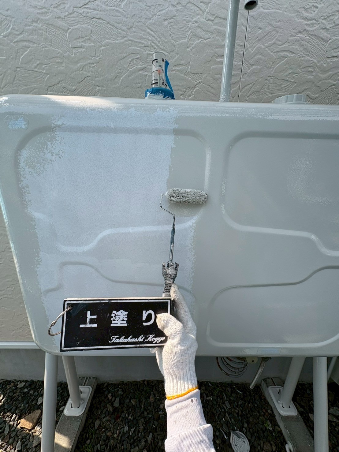 ホームタンク上塗り作業