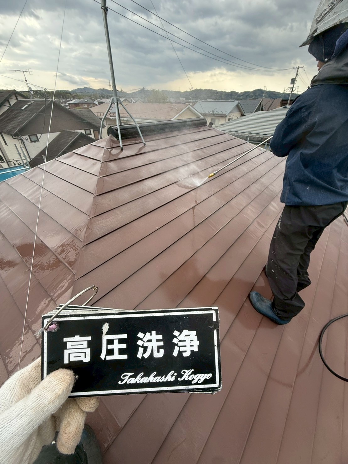 屋根高圧洗浄