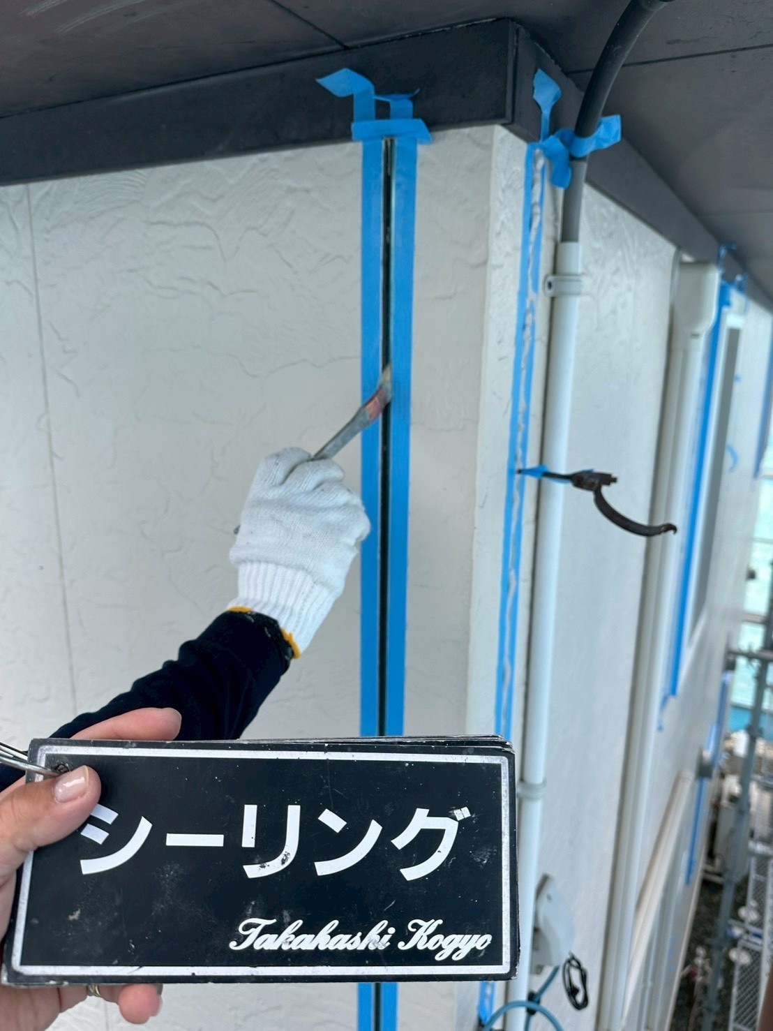プライマー塗布