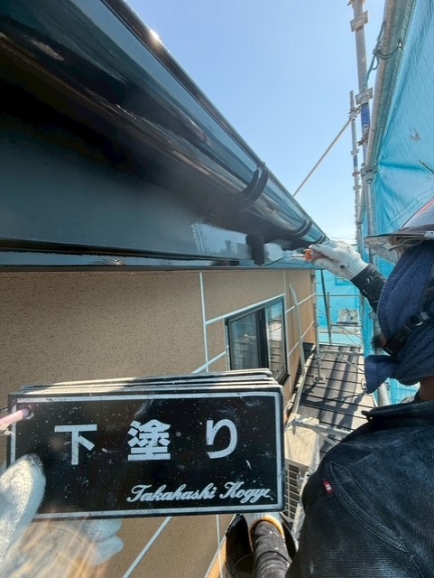 雨樋破風板下塗り作業