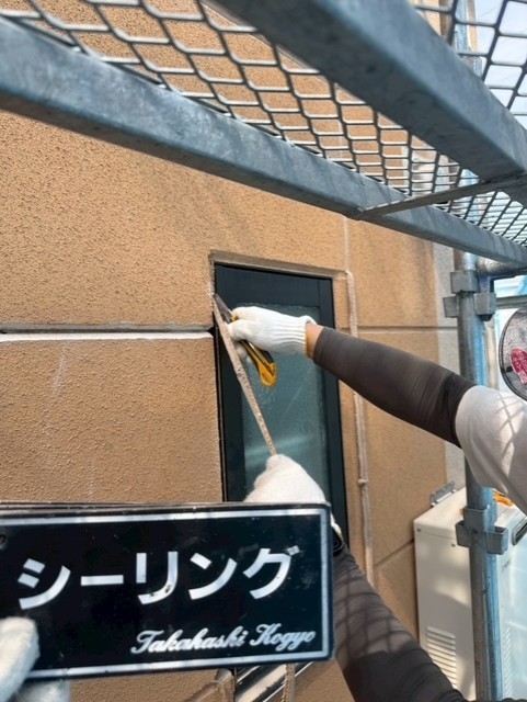 シーリング撤去